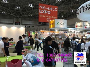 2018日本东京国际婴童用品展览会